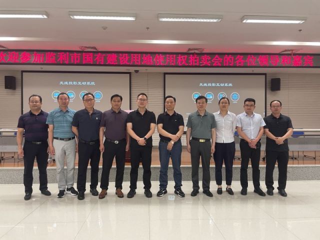 今日3D试机号一城多盘，深耕监利！恭贺湖北信达集团以1.75亿元第三次竞得监利宝地！